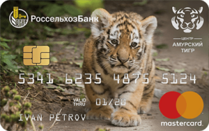 Кредитная карта Амурский тигр от Россельхозбанка