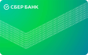 Кредитная карта Цифровая от СберБанка