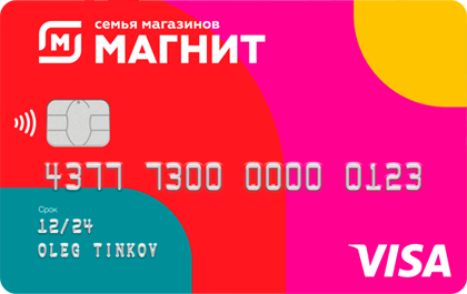 Дебетовая карта Магнит от Тинькофф Банка