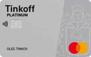 Карта рассрочки Т-Банка «Tinkoff Platinum»