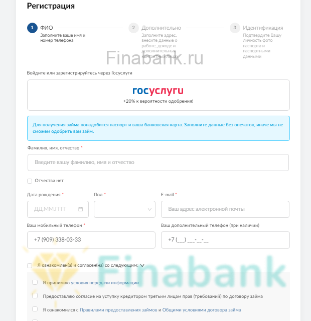 Кредито24 3