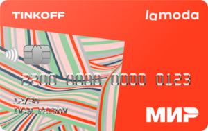 Дебетовая карта Lamoda от Т-Банка
