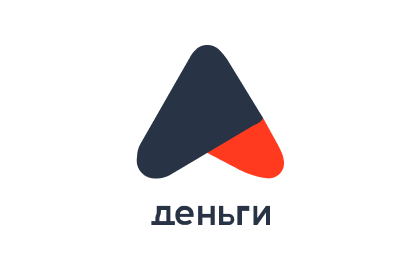 А Деньги