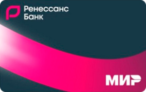 Кредитная карта 2 года без % от Ренессанс Банка