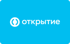 Кредит наличными в Открытии