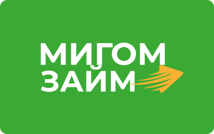 Мигом Займ