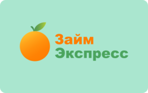 Займ-Экспресс