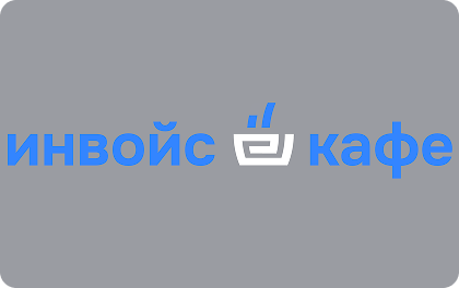 INVOICECAFE